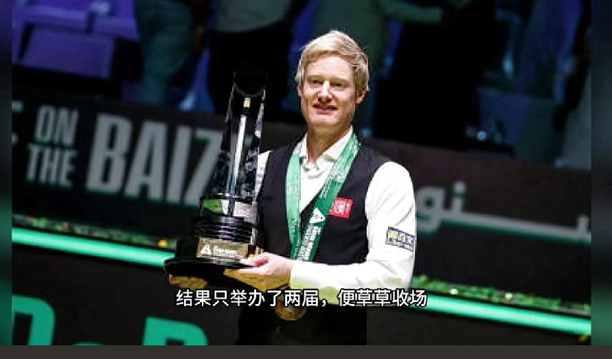 重磅消息，斯诺克沙特大师赛停止举办今天世台联公布了重磅消息，斯诺克