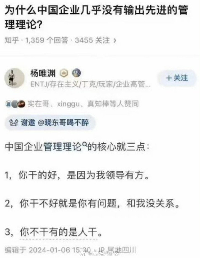 啊这