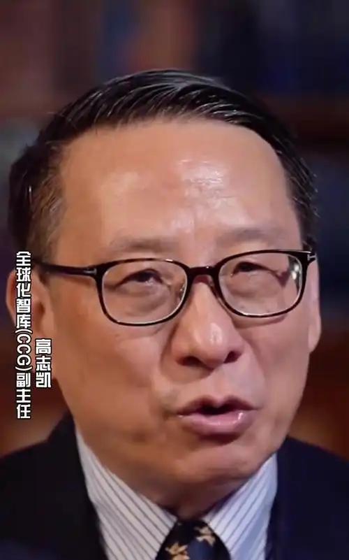 很多人敬佩高志凯是“为国为民的外交官”，但一个事实常被忽略：他已离开外交部近20