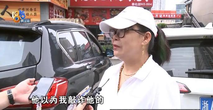 无耻的人是真多啊！！！5月4日，一女子去饭店吃饭，起身时被桌子角角划到了，裤子划