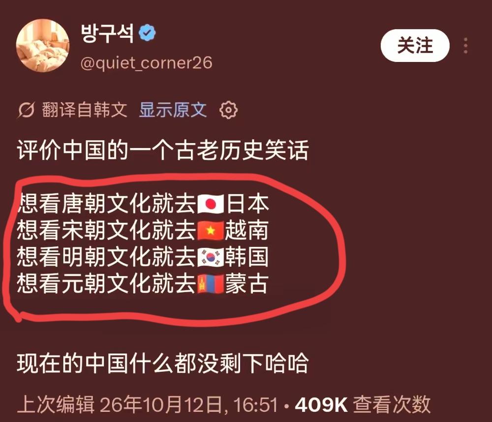 这个韩国网民在外网发的帖子，真的感觉文化不高，他这样说，不是更证明了，他们都曾经