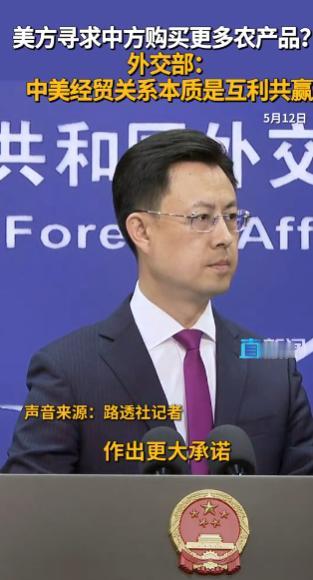 白宫谈判桌前，美方一上来就狮子大开口，张口就要中国每年买2500万吨美国大豆！