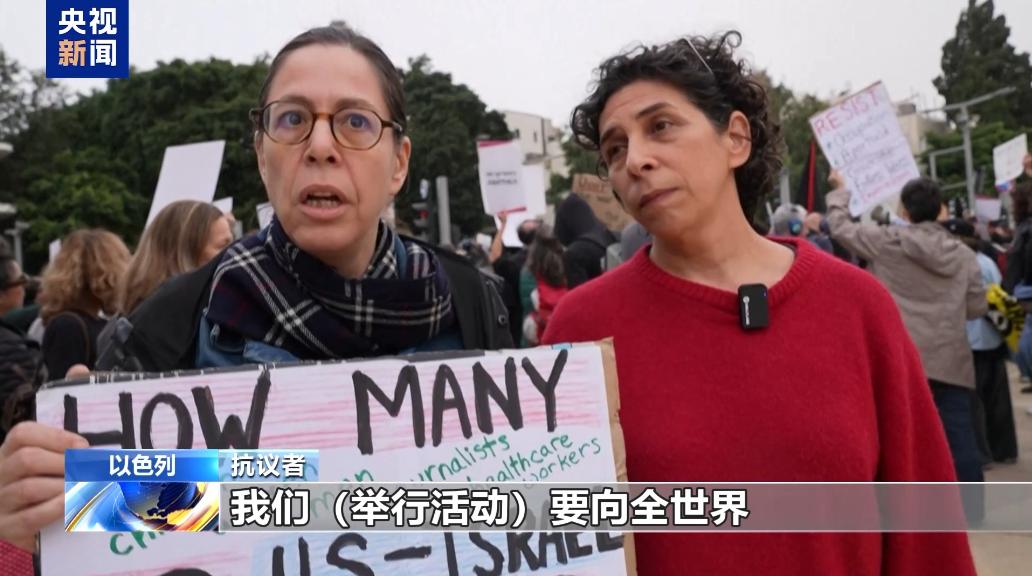 讽刺！以色列暴乱失控，亲手反噬自己的“政权更迭”野心。极具讽刺的一幕正在上演！