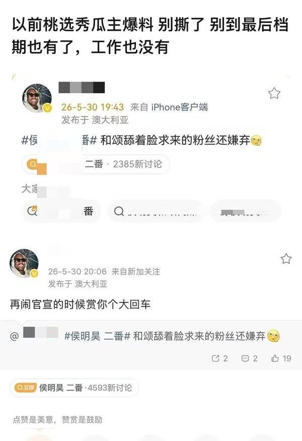 合颂你冤不冤啊？明明这么努力了
