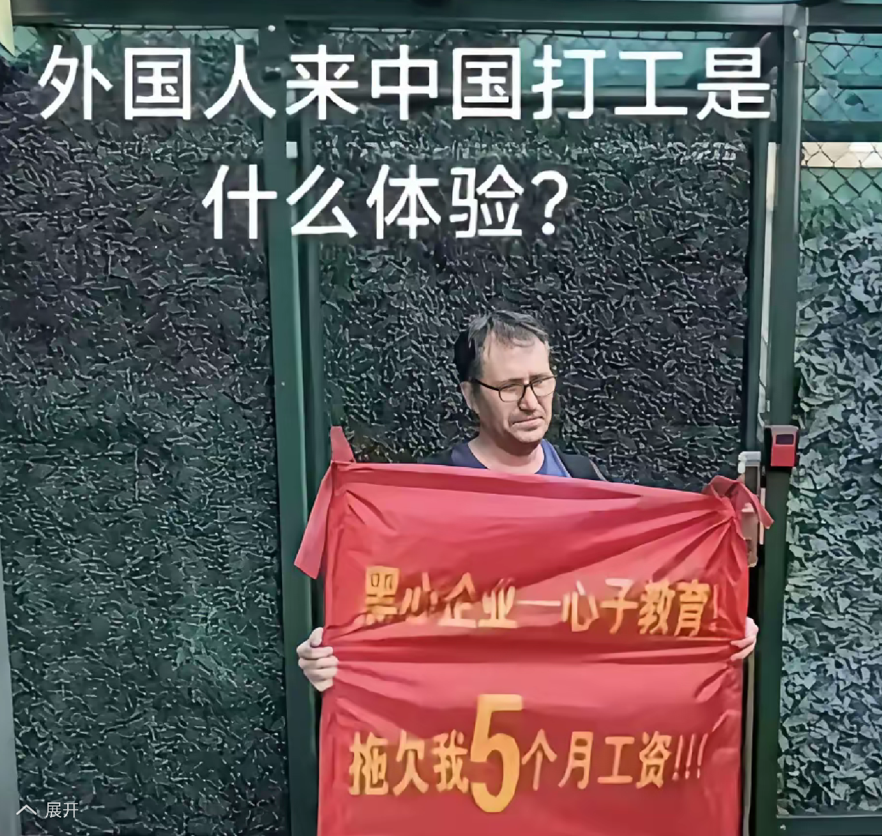洋大人的钱你们这些奸商都也敢欠吗？[捂脸哭]