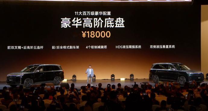 17.99-23.99万的风云T11不比M9香吗?风云T11基础参数:520