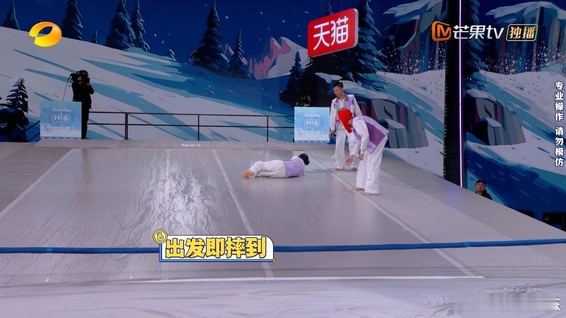 心疼沈月但好笑你好星期六沈月的综艺名场面太绝了！滑坡游戏队友王鹤棣付航顺畅通关