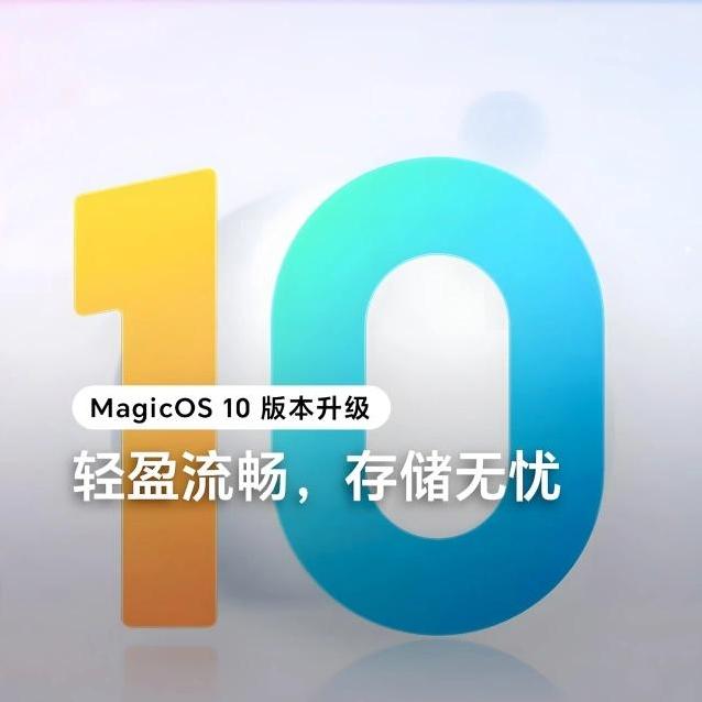 荣耀Magic8Pro130版本实测200倍长焦+春节黑科技拉满荣耀