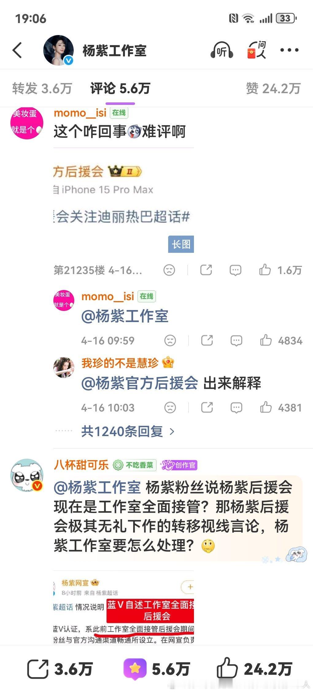 工作室都被冲了看了觉得真可怜