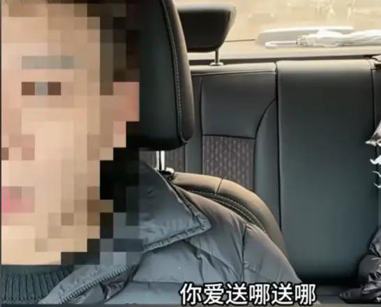 沈阳惊现“麻将爹”与“甩手妈”：12岁女儿成网约车“人肉快递”，司机怒吼“你们配