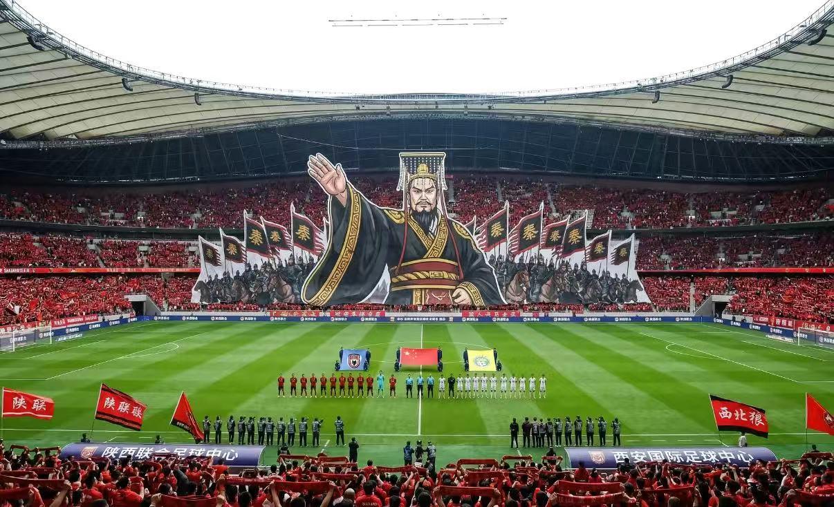 中超还差一个秦始皇主场！中超有很多魔鬼主场，上座率都很高，比如说梭鱼湾、凤凰山