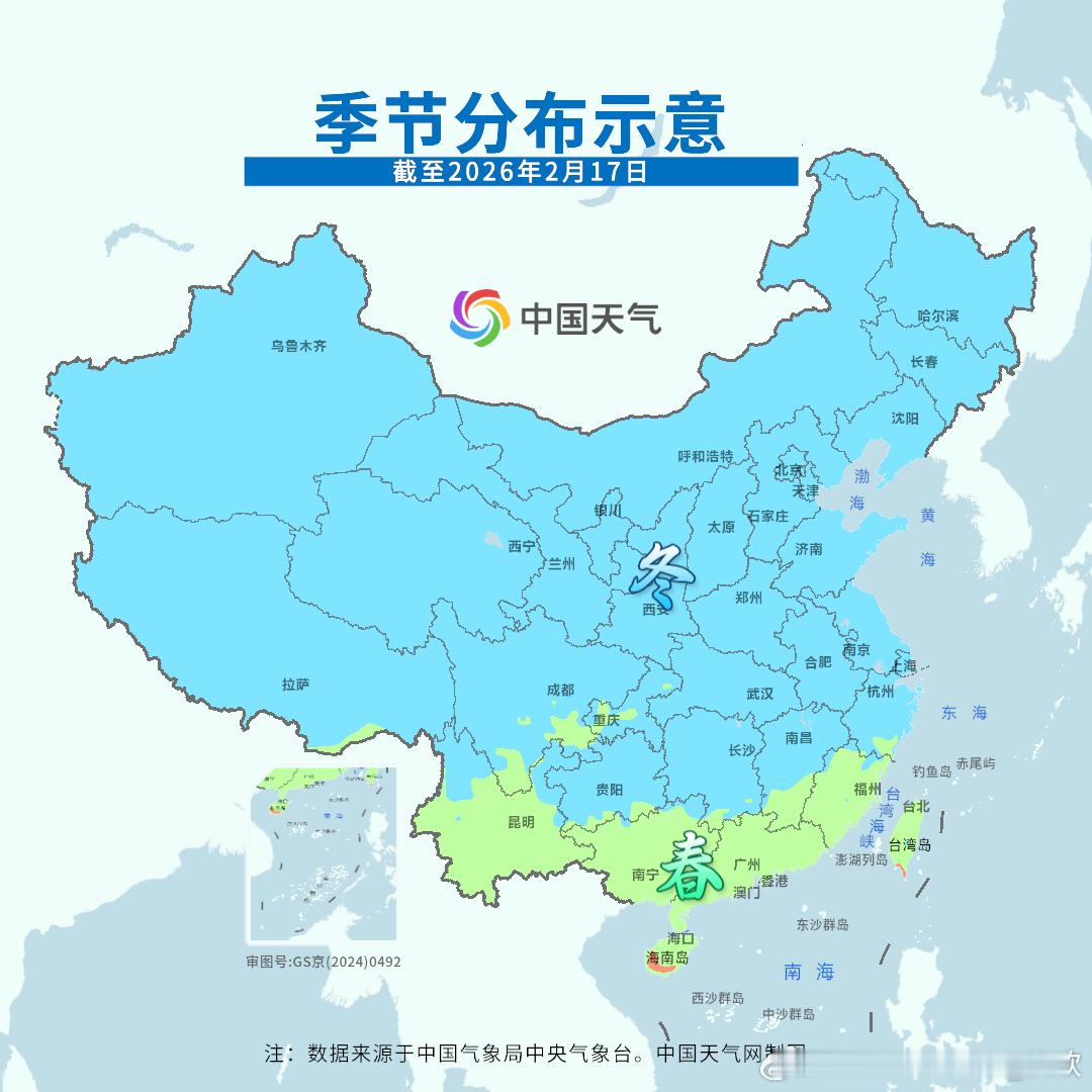 【换季】目前海南岛和台湾岛南部已经入夏，冬春分界还位于华南北部-江南南部，基本符