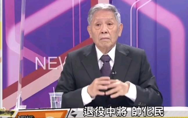 中国试射导弹为什么从日本头上经过？台湾帅化民解读的“解气”！“这次试射的是巨