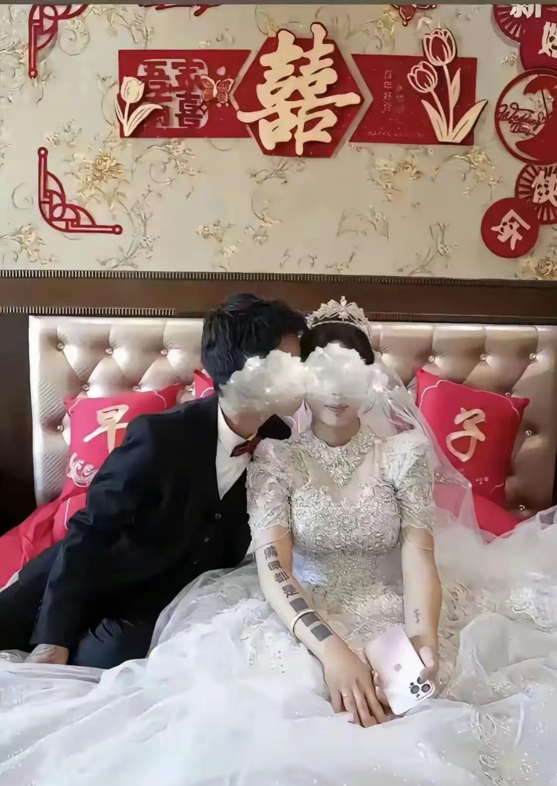 这新郎心眼真大啊。