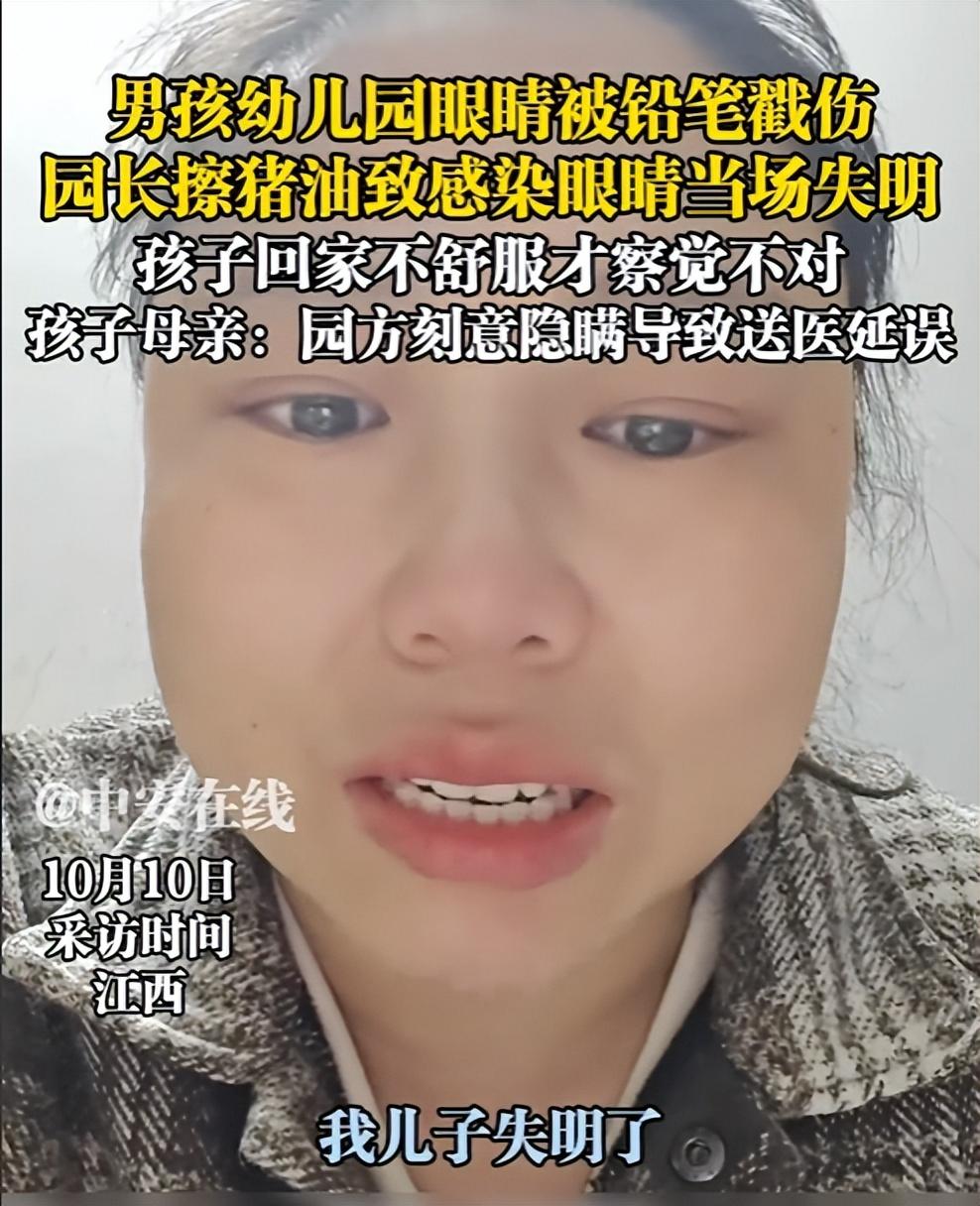 “监控修不好，孩子的眼睛也修不好了！”江西瑞昌幼儿园这句话，听着就让人牙根痒
