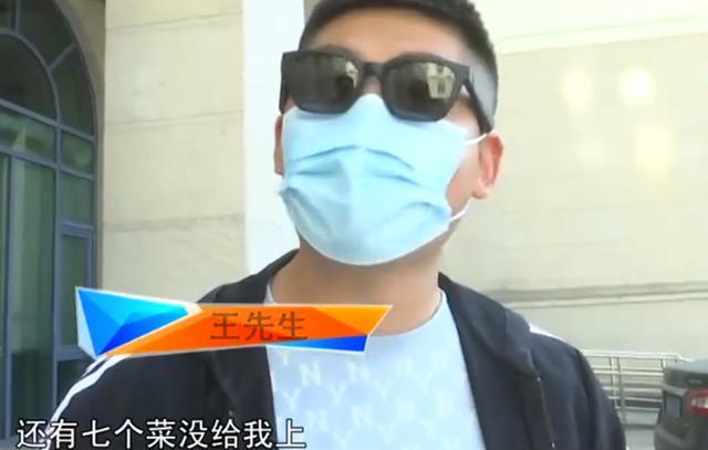 青岛30万天价婚宴变“鸿门宴”？宾客散尽七道硬菜未上桌，酒店冷回：你报菜名啊！