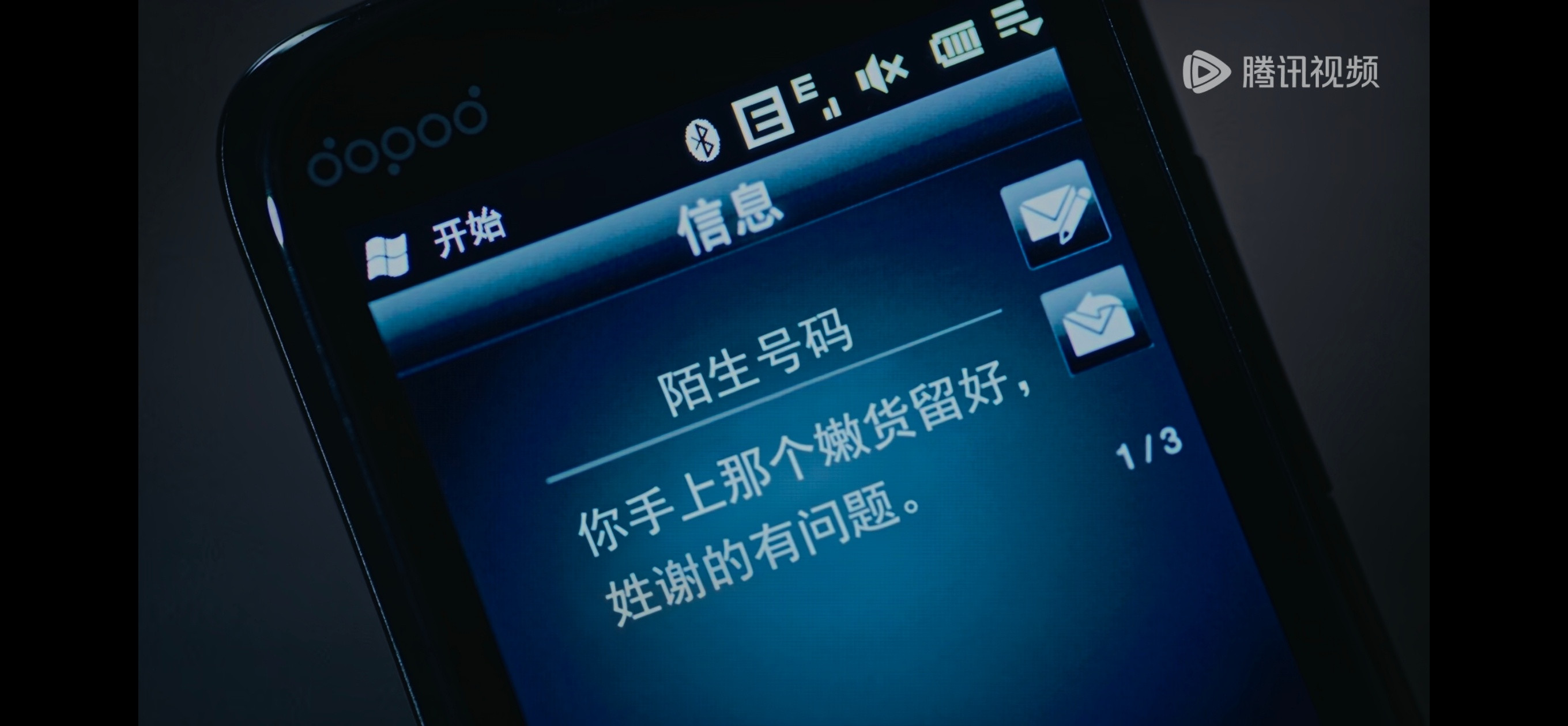 利剑玫瑰其实我有疑惑啊，赵大峰的死不交代了？白板有重大嫌疑吧，他手机短信没查出