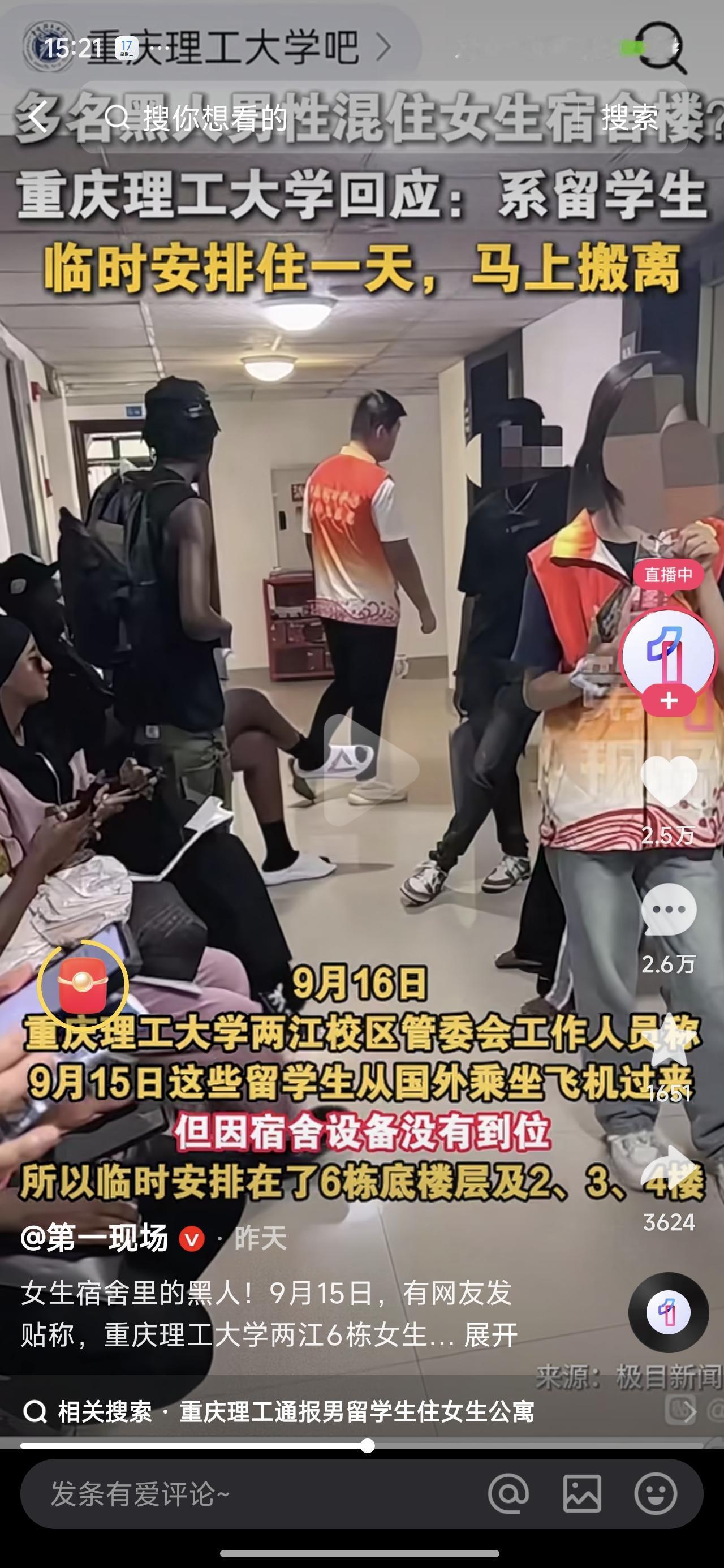 以前我们国内学生太好说话，导致很多大学滋生了一大堆畸形的怪现象。