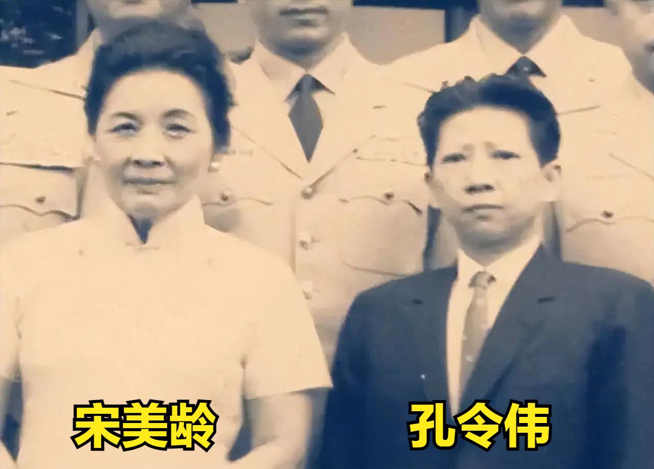 宋美龄没有亲生子女，一直把“女生男相”的孔令伟当亲闺女，不管她闯多大祸都无底线包
