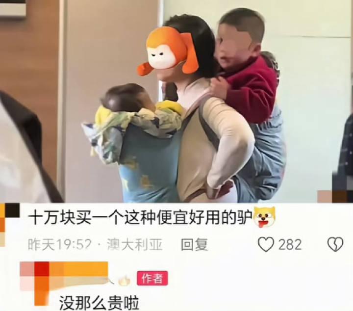 有点明白现在的女孩子为什么不愿意结婚了，这世界最双标的事就是婚姻了！双标行为