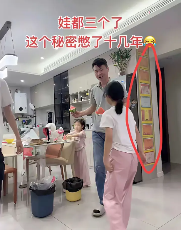 多少个娃无所谓，我最羡慕这个