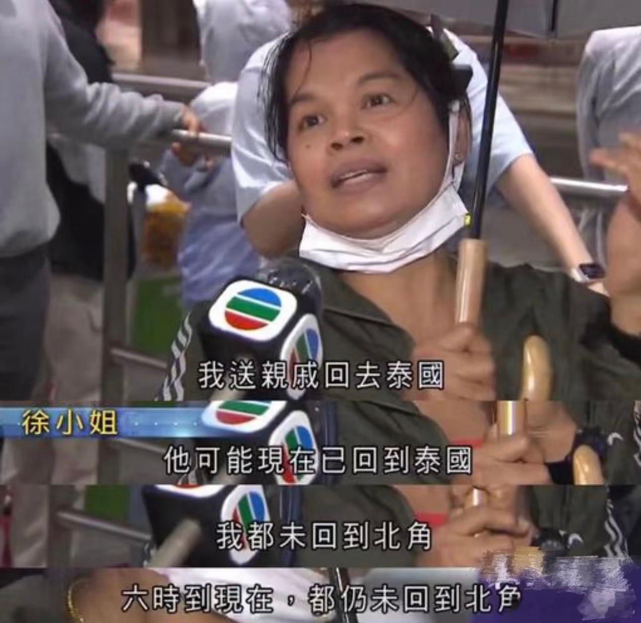 每次台风天都会想起这位徐小姐