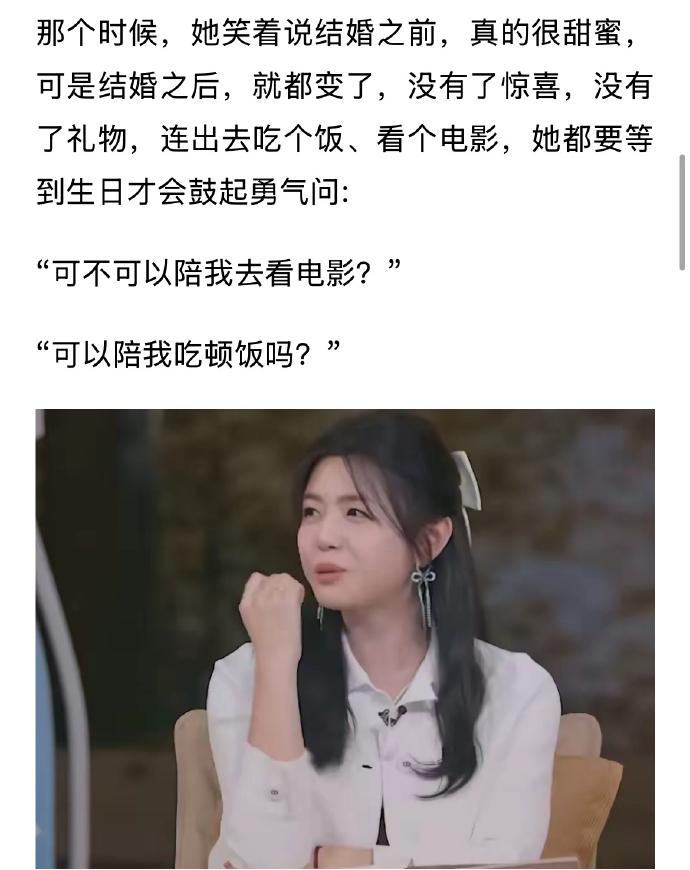 2023年陈妍希说过一些话，那时候只当乐子听，现在终于懂了！​​​
