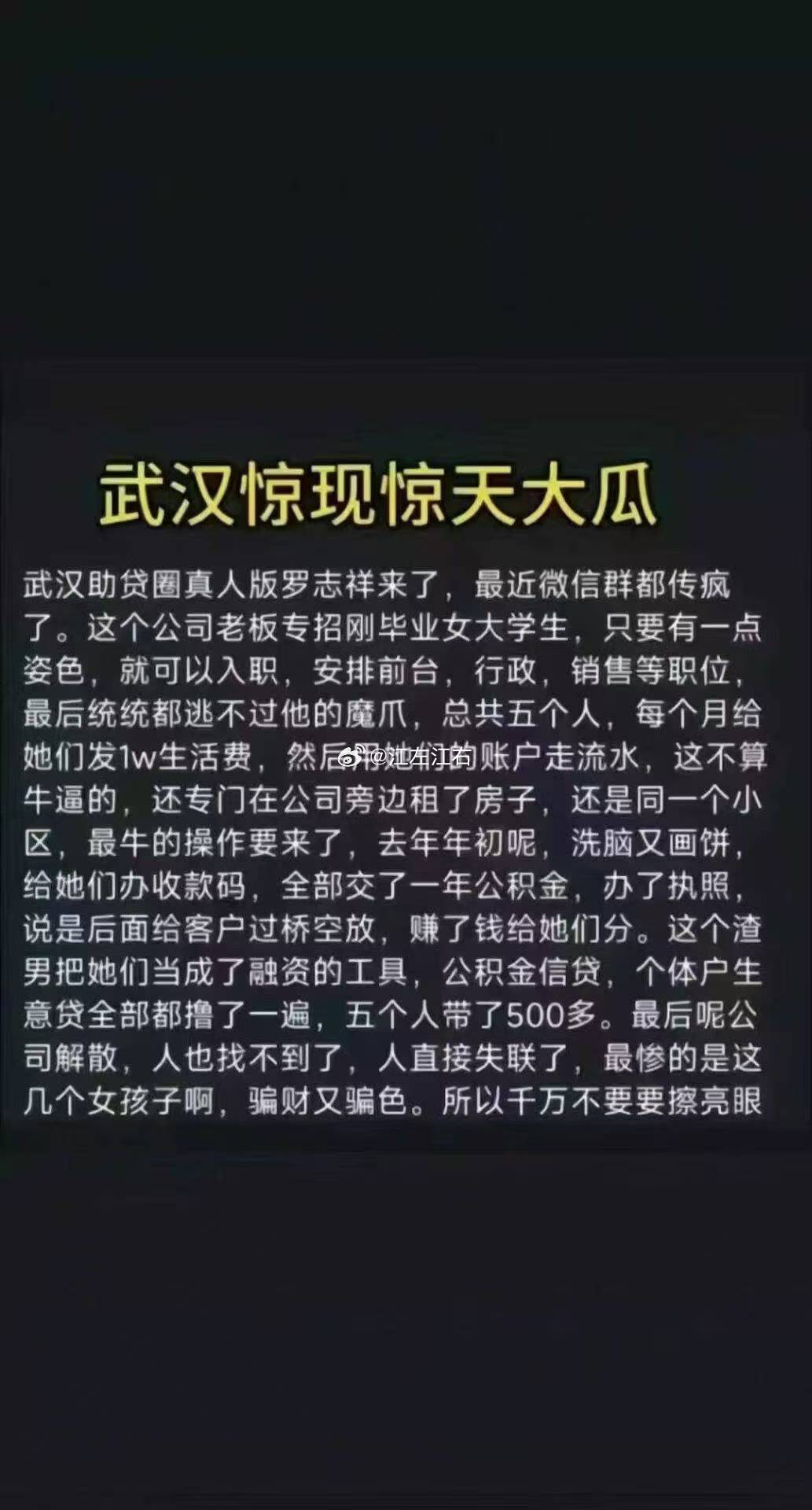 这也能骗到啊[哭哭]