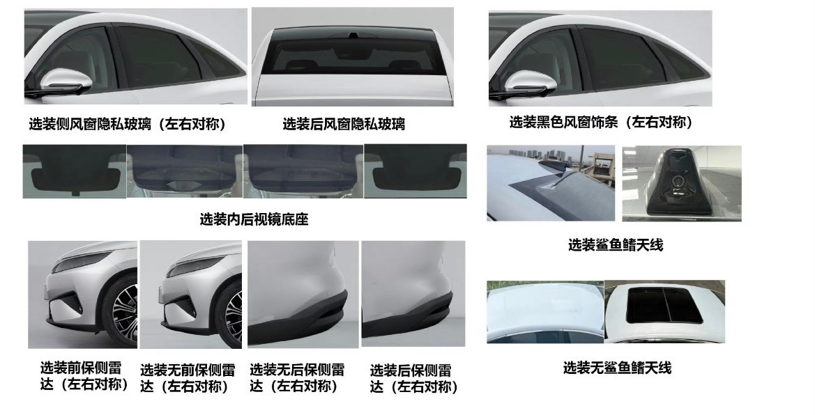 比亚迪工信部最近公布了比亚迪的新车型，其中有改款换代车型，也有新版本，新名字的