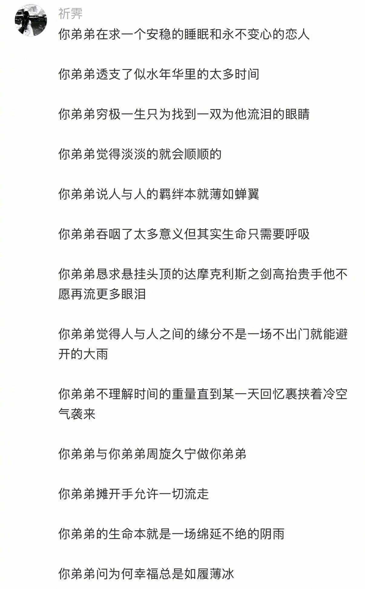 老弟头像变黑了，这是什么意思​​​