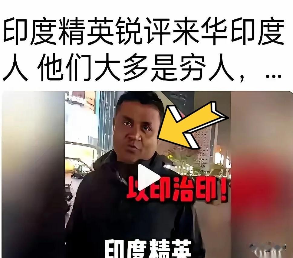 香港海关拦下几位印度游客，一问要去深圳。海关工作人员让他们出示回程机票和现金