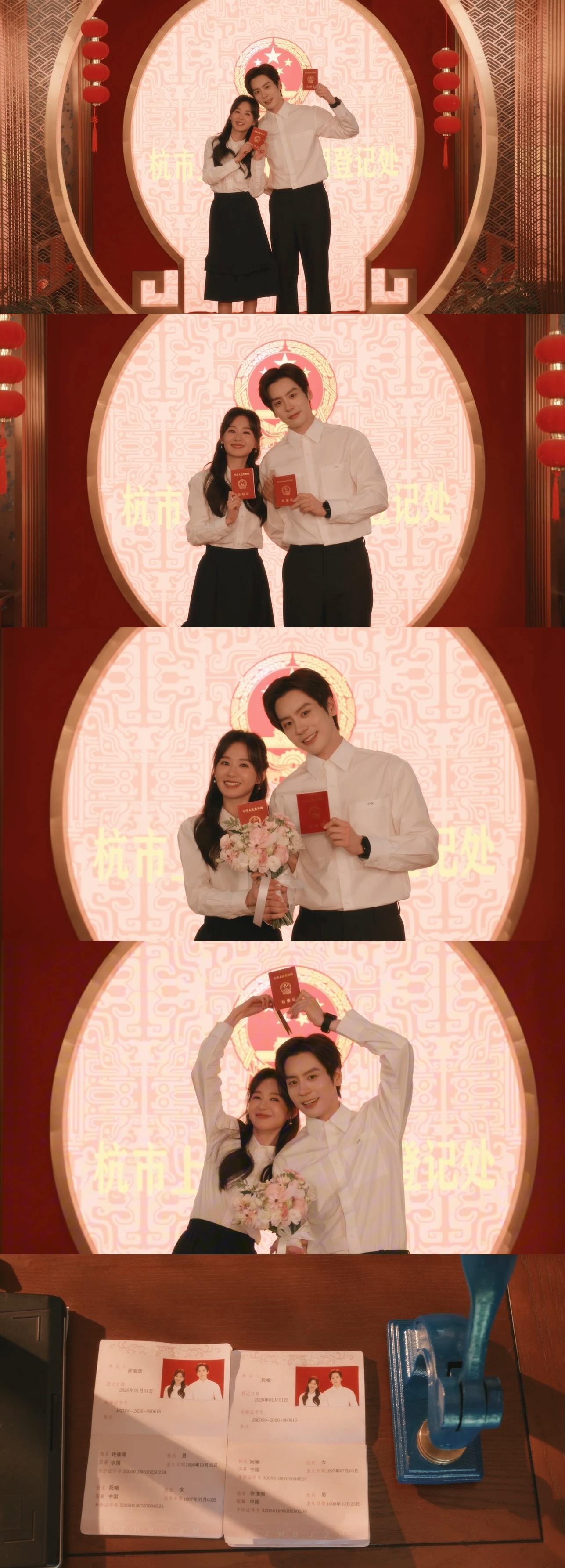 郑合惠子给魏哲鸣哄成胚胎了✨魏哲鸣郑合惠子亲了我红温了追《你是迟来的欢喜》追到超