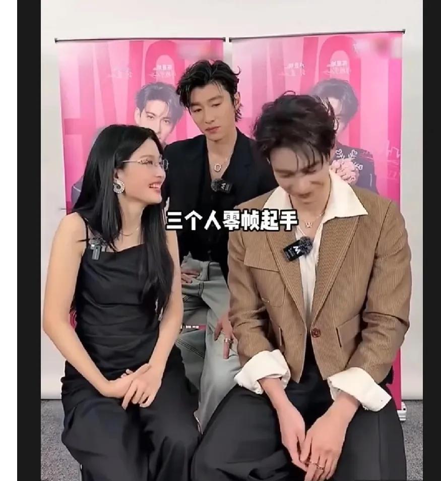 怪不得娱乐圈颜值下降了《轧戏》男女主们一个比一个有背景，陈星旭说自己在08年奥