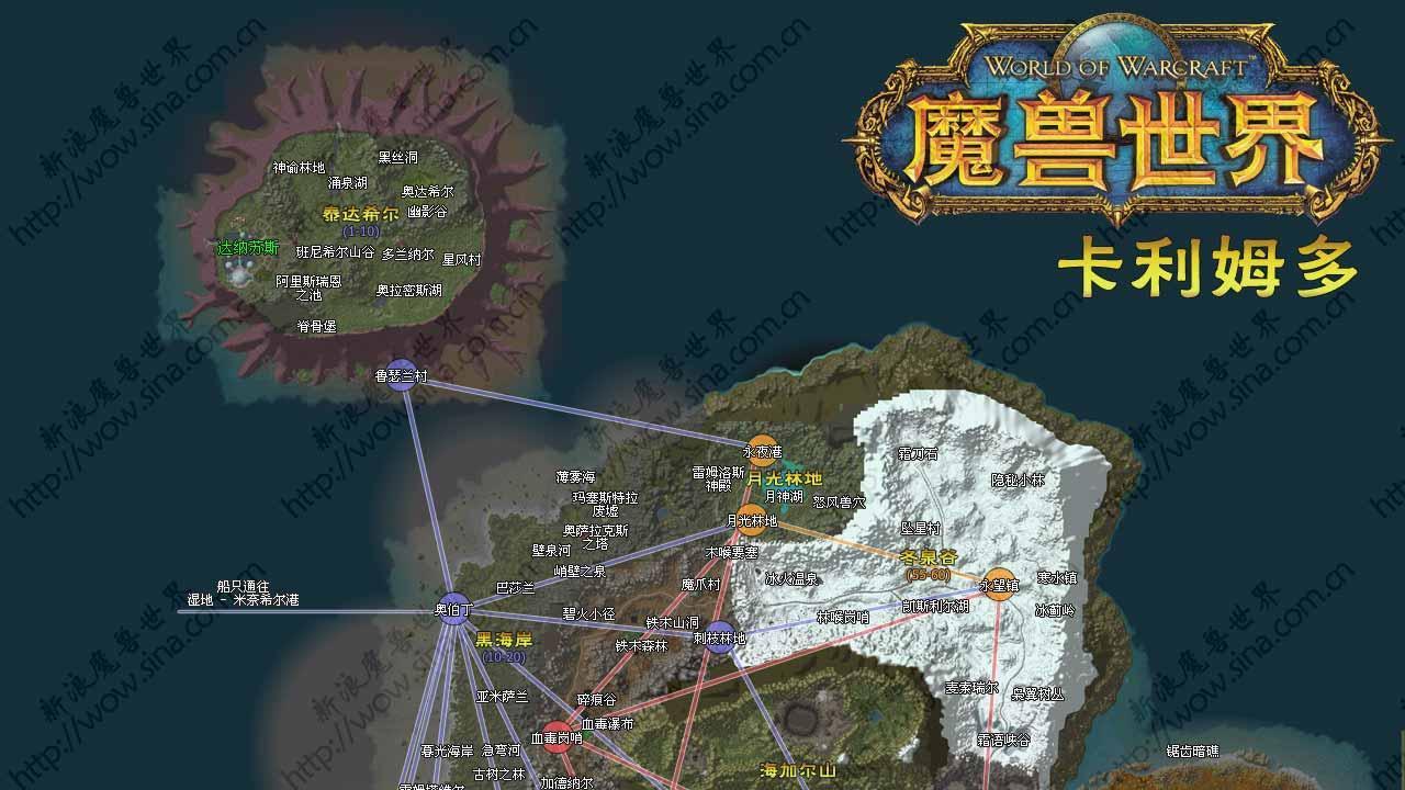 魔兽世界怀旧服: 1-60级地图任务路线大全, 快来拿走收藏! 联盟篇