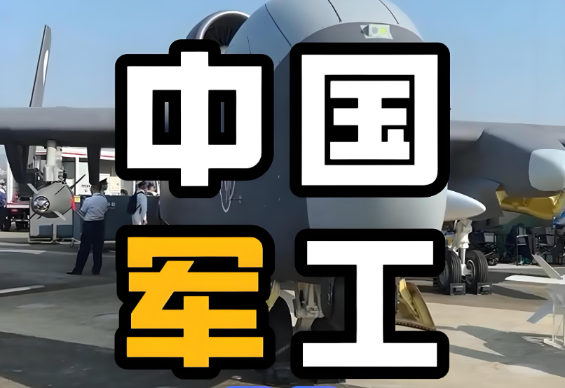 为什么说在军工领域中国己经超越美国？美国军工与AI产业的人才策略差异，正折射出