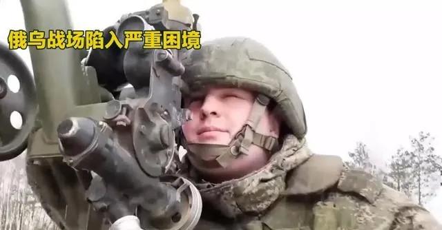 打了4年多，俄罗斯才打明白：原来击溃敌人基本上没用，还得学中国的歼灭战！不是打不