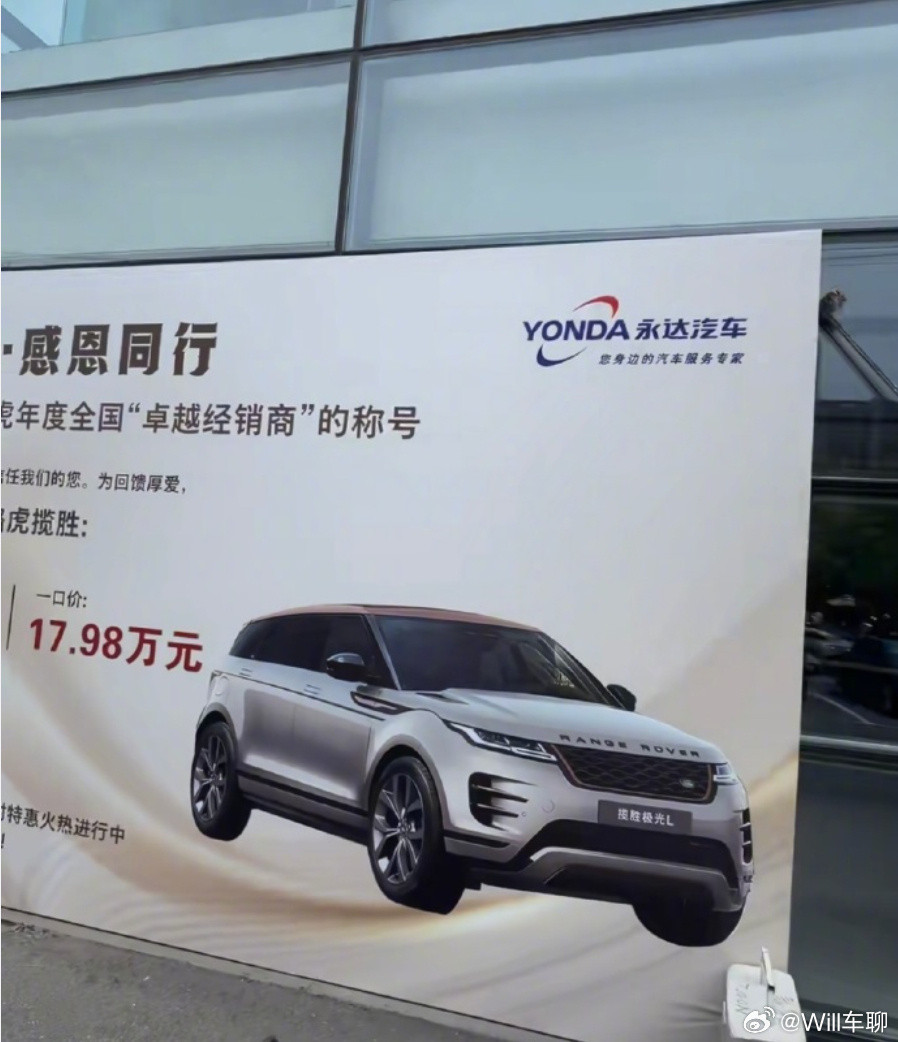 2011年进口路虎揽胜极光：官方指导价60万+，一堆选配，快速提车加1...