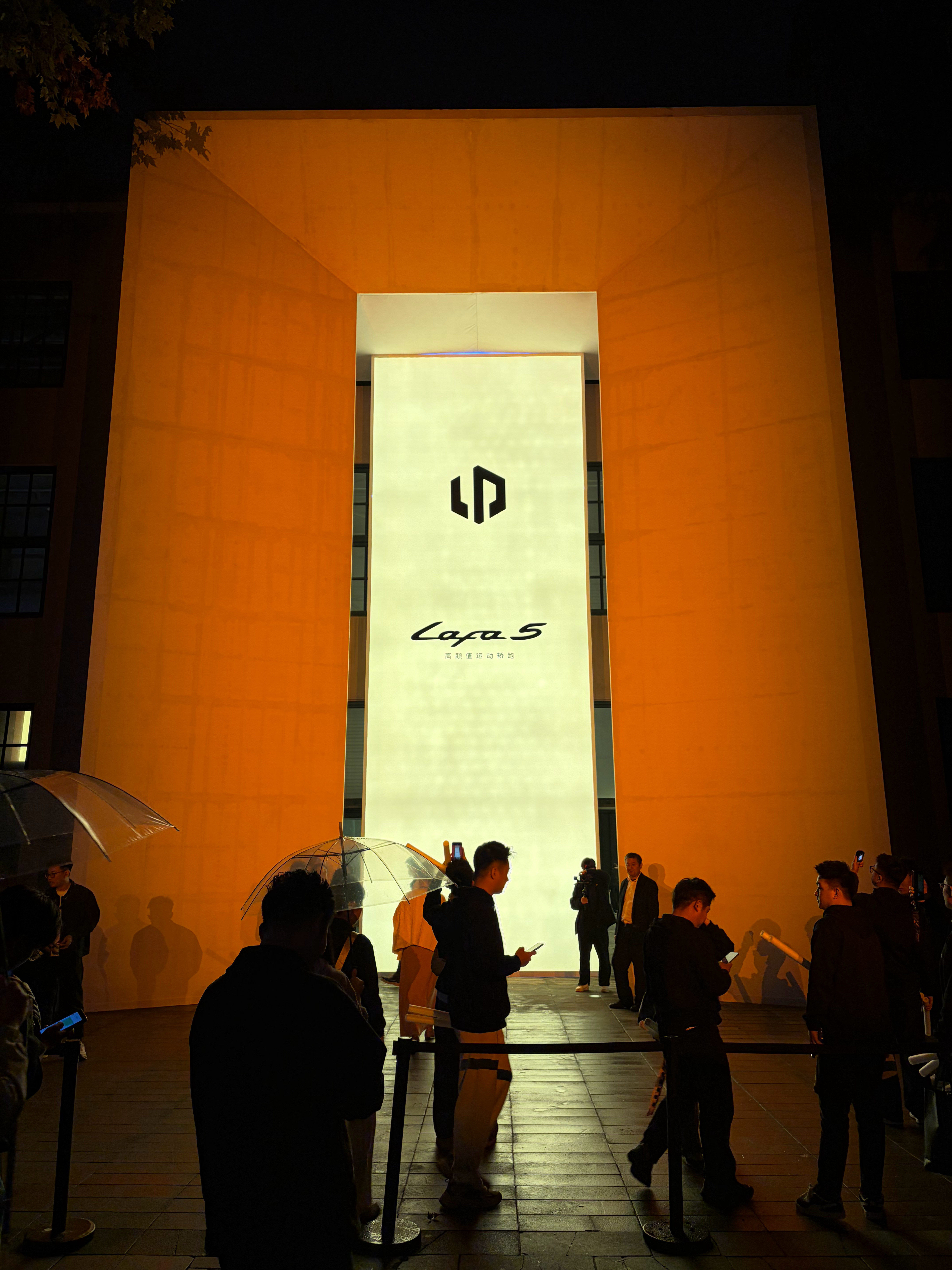 零跑Lafa5预售发布会马上开始，这格调有点东西啊，期待一下这款全新的“科技小