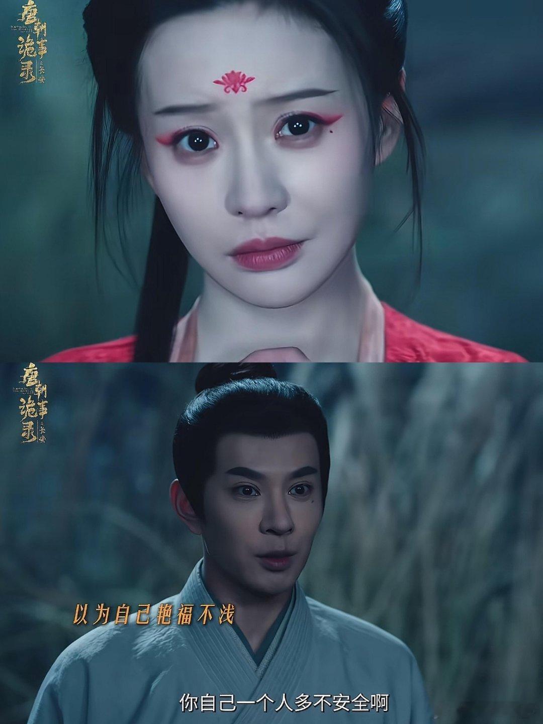 本以为鬼故事够吓人，直到看了唐诡，妖鬼直接破门而入，这波贴脸杀谁顶得住