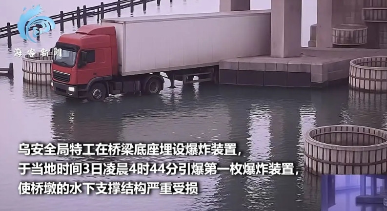 克里米亚大桥这次可能真的废了，以前被炸的是桥面，这次被炸的是桥墩，水下支撑结构严