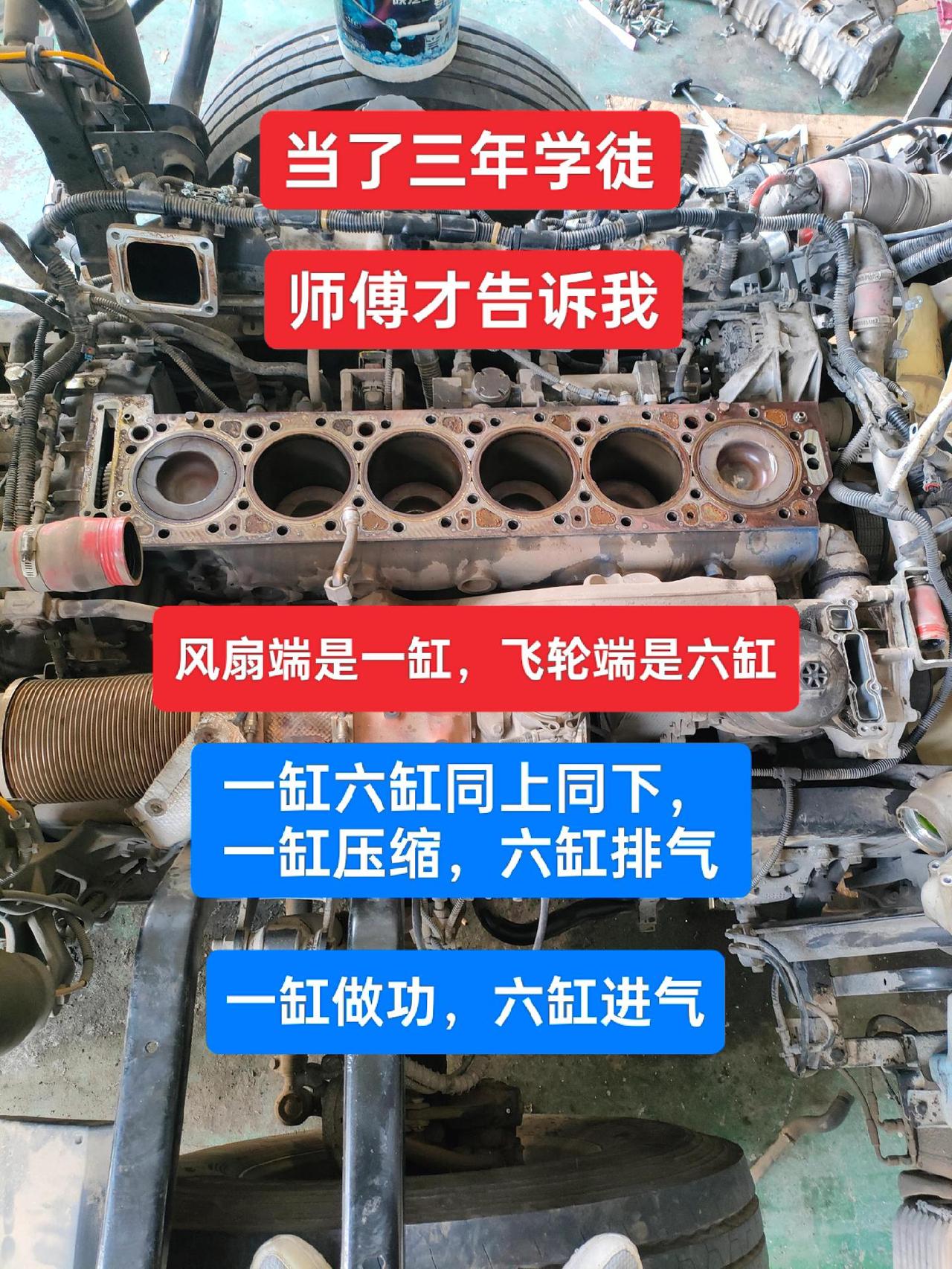 当了三年学徒，一个月300，师傅不教，只能自己悟！