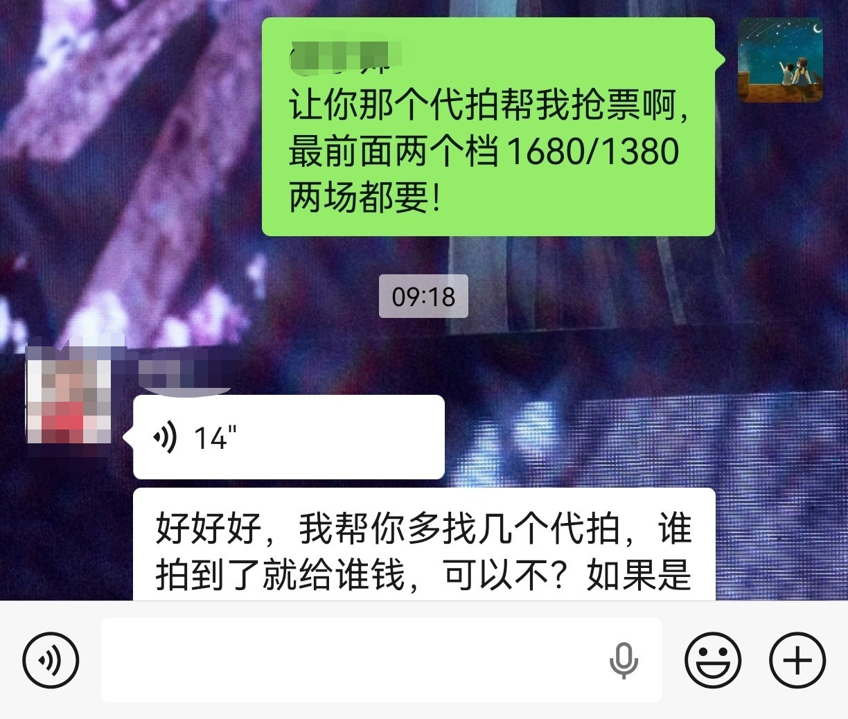 成败就在今天下午13:08为了见你操碎了心。[捂脸哭]刘宇宁的2025巡演。刘宇