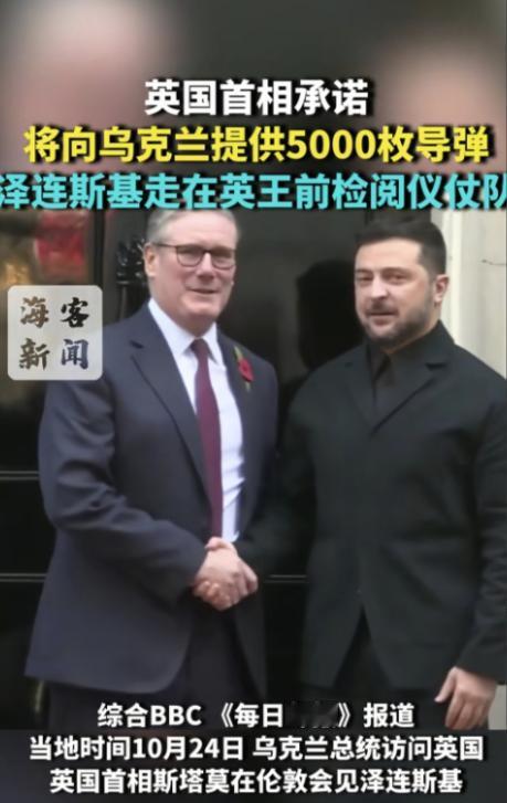 铁杆盟友的算盘：英国援乌背后的百年布局与战略博弈