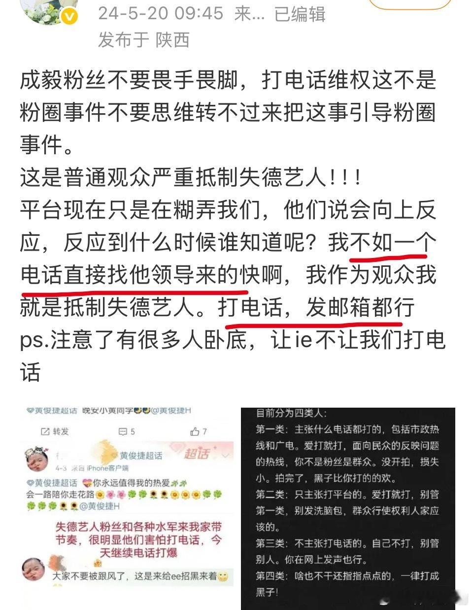 原来他们去年是这样快速搞定的​​​