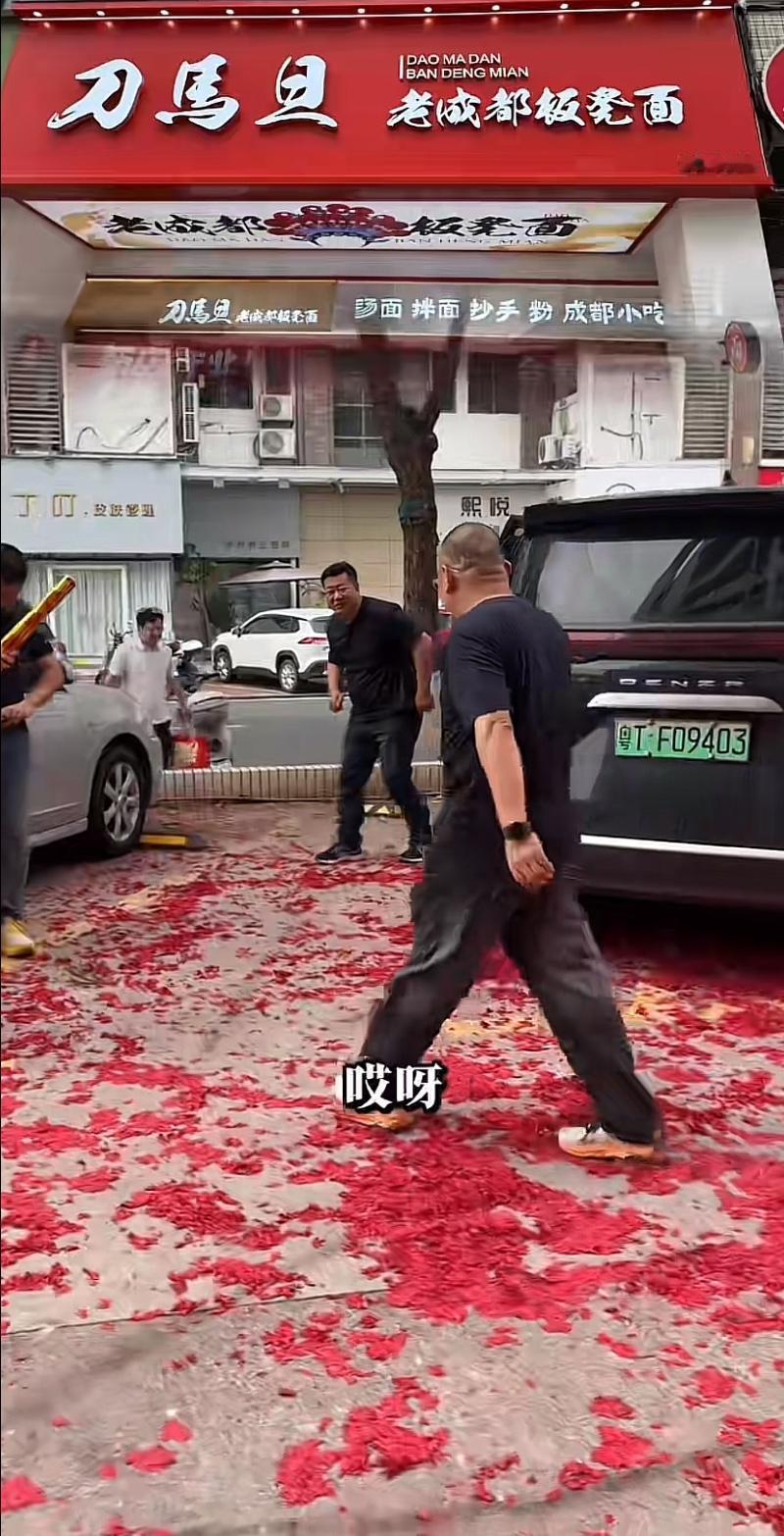 广东中山大网红张大炮，驾驶着一辆指导价32万的腾势D9商务车，专程跑到中山三乡镇