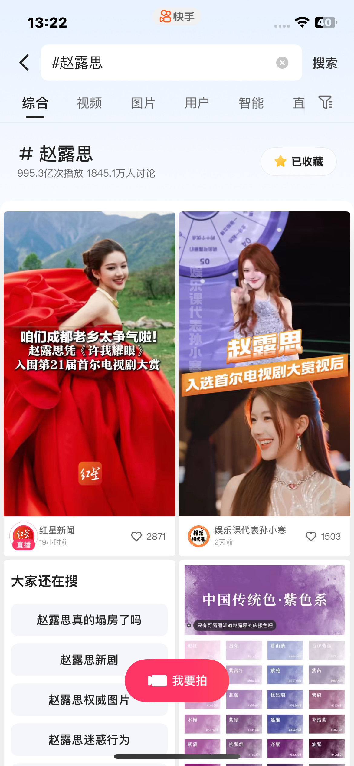 卧槽995.3亿了看来七月初就能破千亿
