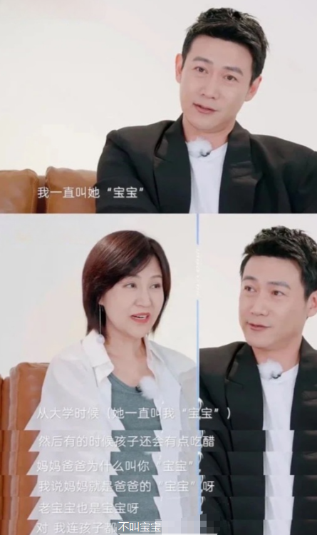 鲍蕾和陆毅从校园到緍纱，一句宝宝叫三十年