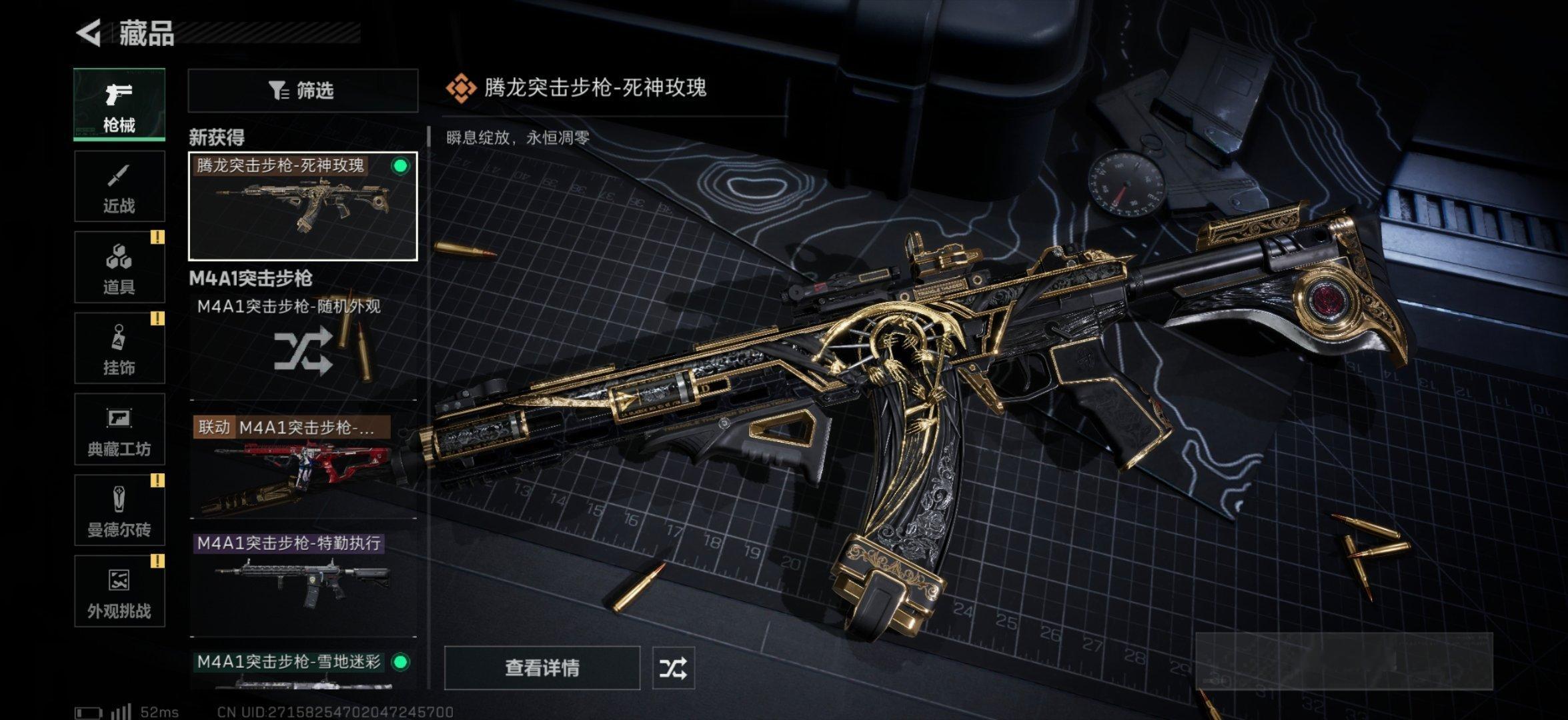 买了，好看！​​​