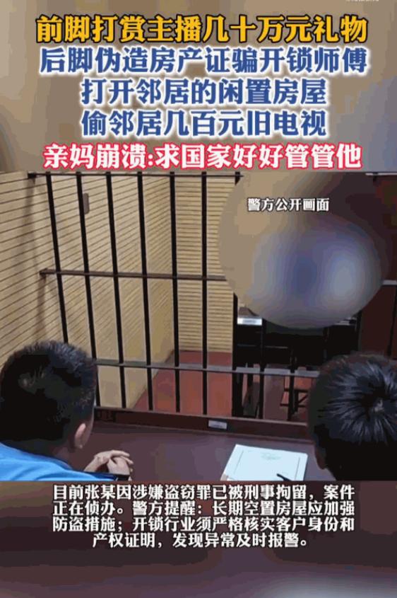 可怜之人必有可恨之处！7月7日报道，家住上海的孔先生出差回来，打开自己闲置房的门