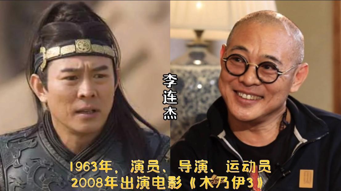 演过秦始皇的李连杰。演过秦始皇的张卫健。演过秦始皇的唐国强。演过秦始皇的陈